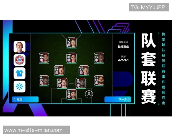 实况足球2014画面解析与游戏体验提升技巧分享 实况足球2014画面解析与游戏体验提升技巧分享